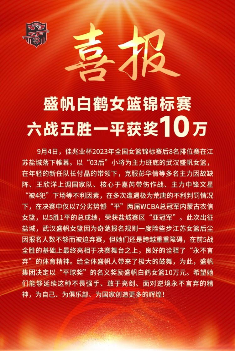 但他已经明确表态，不会自由转会离开毕巴，让培养自己的母队人财两空。